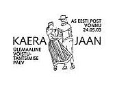 Et20030524.jpg