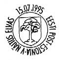 Et19950715.jpg
