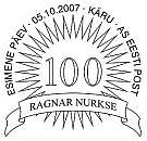 Et20071005k.jpg