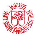 Et19950716.jpg