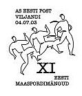 Et20030704.jpg