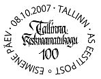 Et20071008t.jpg