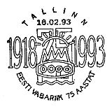Et19930216.jpg