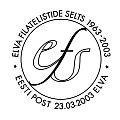 Et20030323.jpg