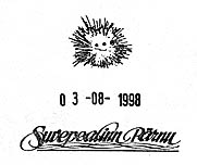 Ek19980515.jpg
