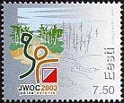 M200312.jpg