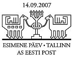 Et20070914.jpg