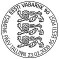 Et20080223t.jpg