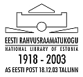 Et20031218.jpg