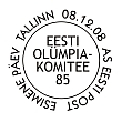 Et20081208.jpg