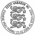 Et20080223p.jpg