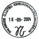 Ek20040918t.jpg