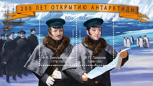 RU20200128plokk.jpg